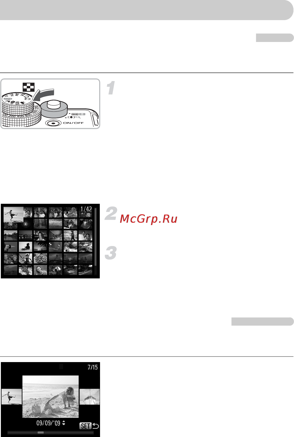Canon POWERSHOT G11 [122/193] Быстрый поиск изображений