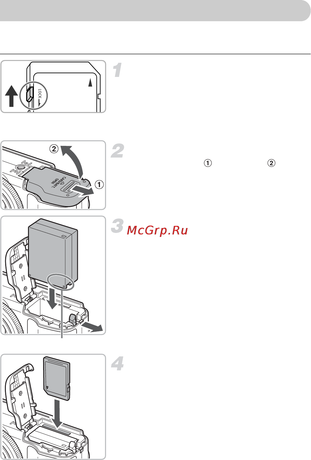 Canon POWERSHOT G11 [16/193] Установите карту памяти