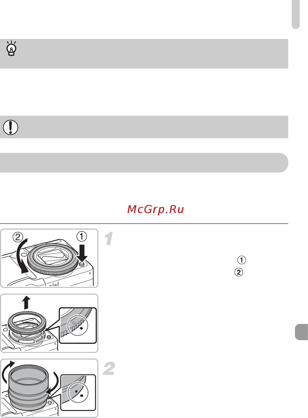 Canon POWERSHOT G11 [163/193] Снимите кольцо