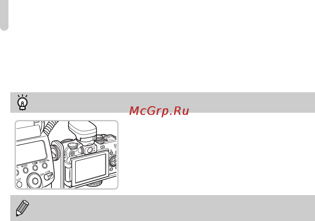 Canon POWERSHOT G11 [168/193] Использование вспышек speedlite 430ex ii и 580ex ii