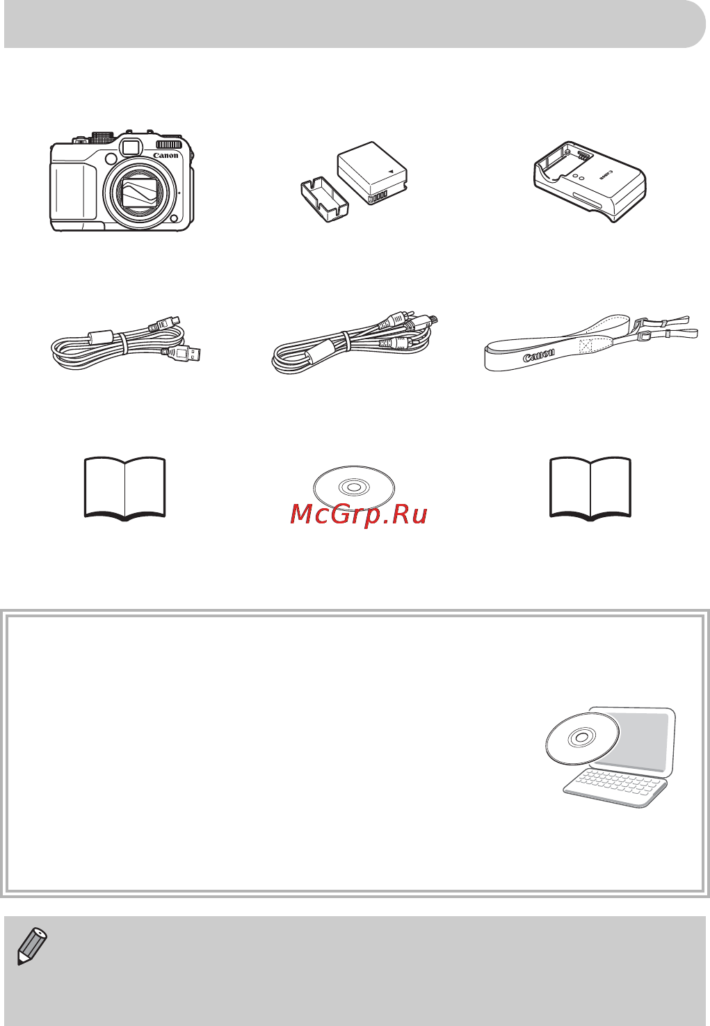 Canon POWERSHOT G11 [2/193] Проверка комплектности