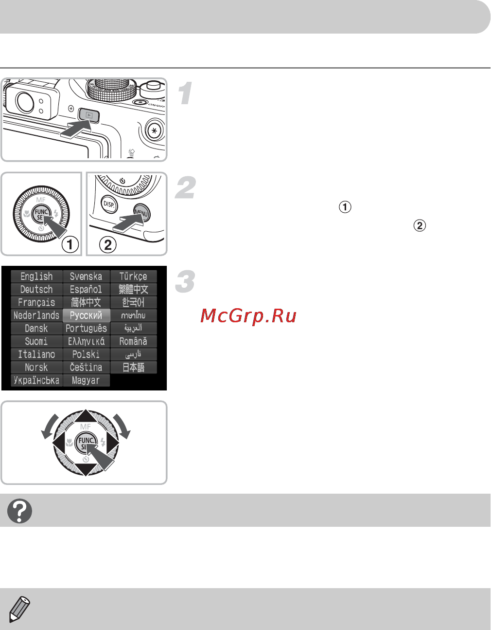Canon POWERSHOT G11 [22/193] Откройте экран настройки
