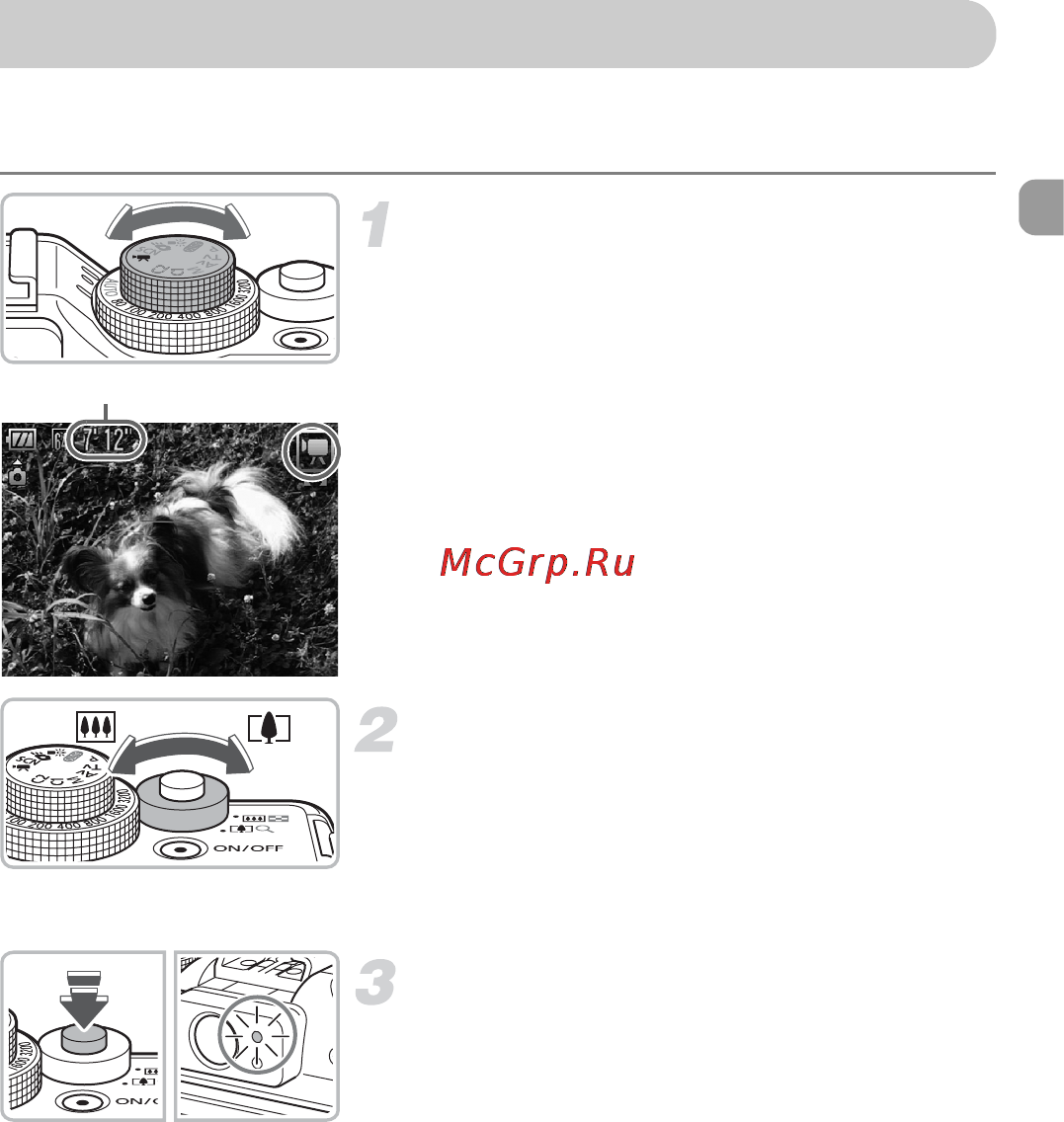 Canon POWERSHOT G11 [31/193] Съемка видеофильмов