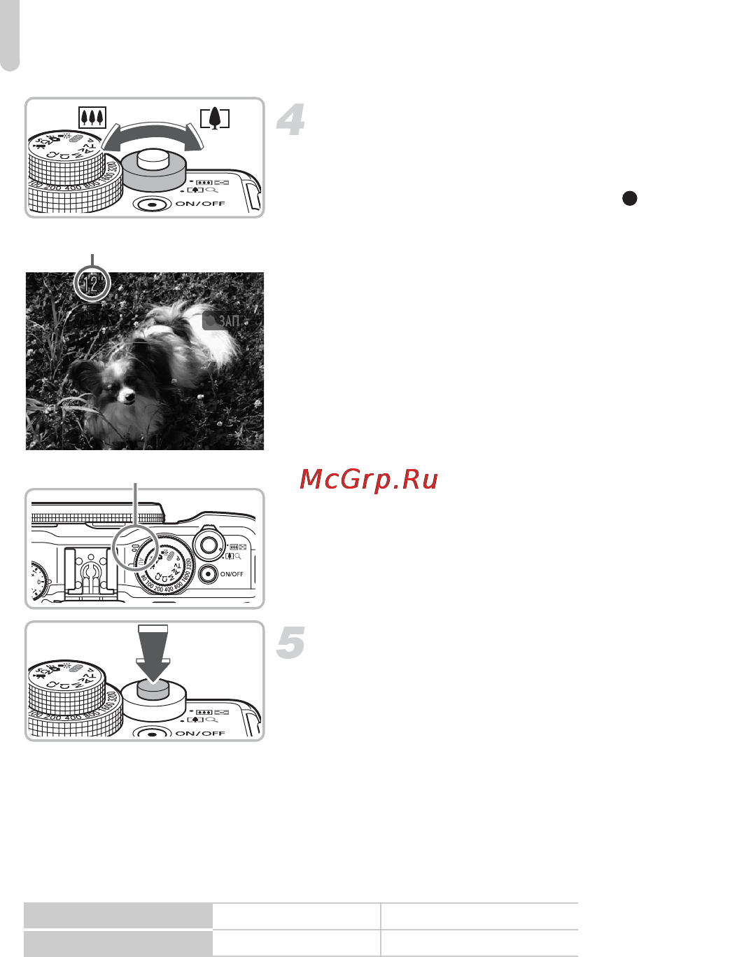 Canon POWERSHOT G11 [32/193] Остановите съемку