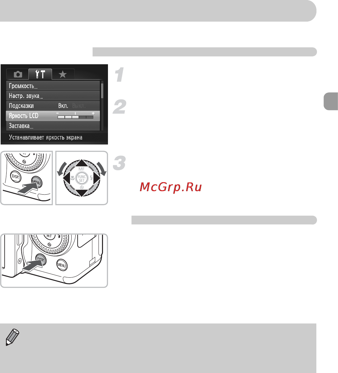 Canon POWERSHOT G11 [51/193] С помощью кнопки l