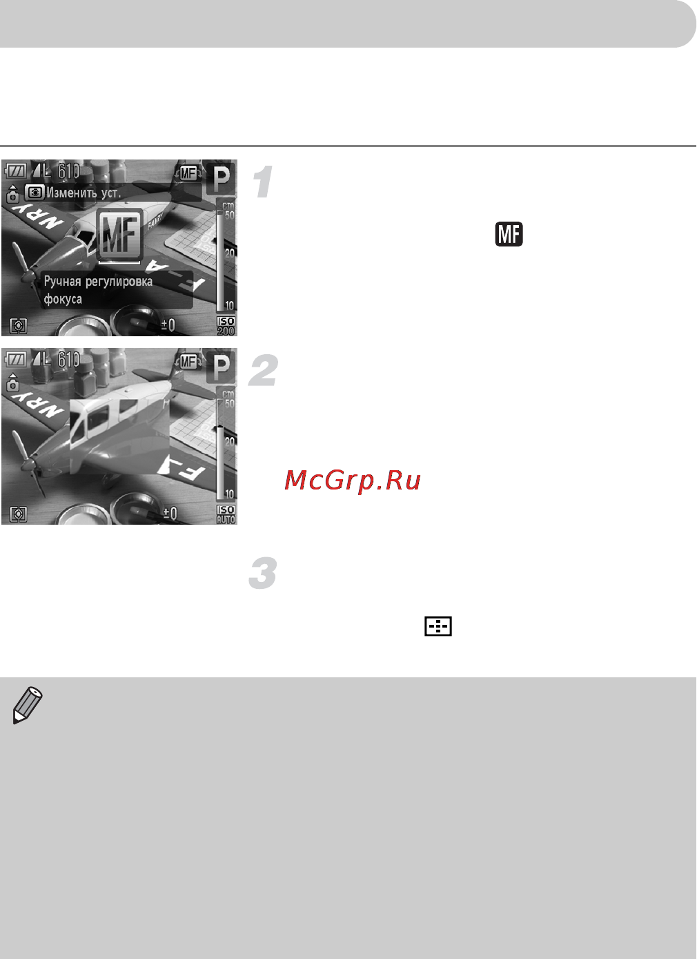 Canon POWERSHOT G11 [94/193] Выберите значок