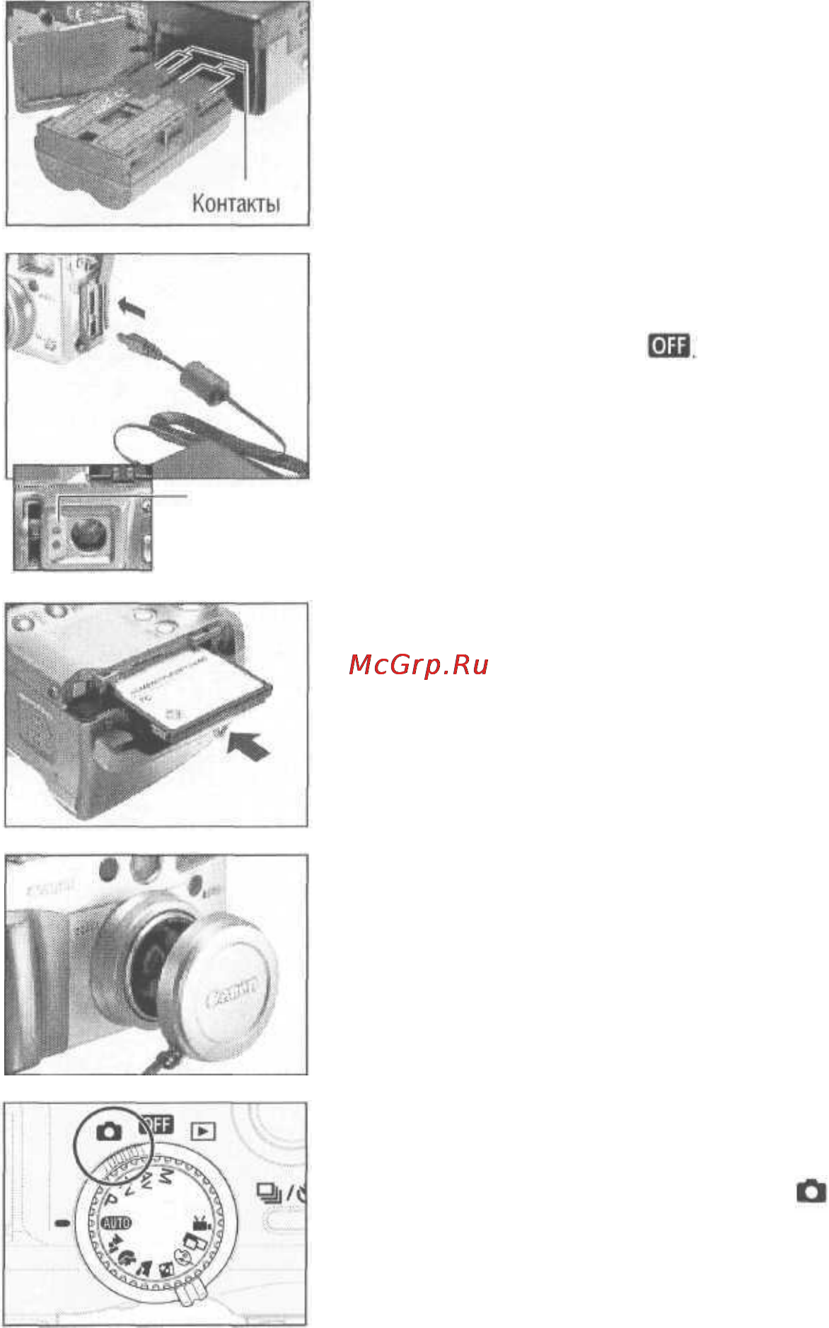 Canon POWERSHOT G2 Инструкция по эксплуатации онлайн [10/151] 84727