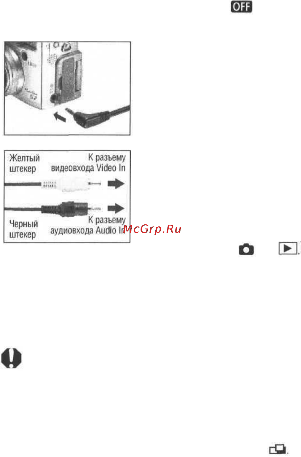 Canon POWERSHOT G2 Инструкция по эксплуатации онлайн [122/151] 84727