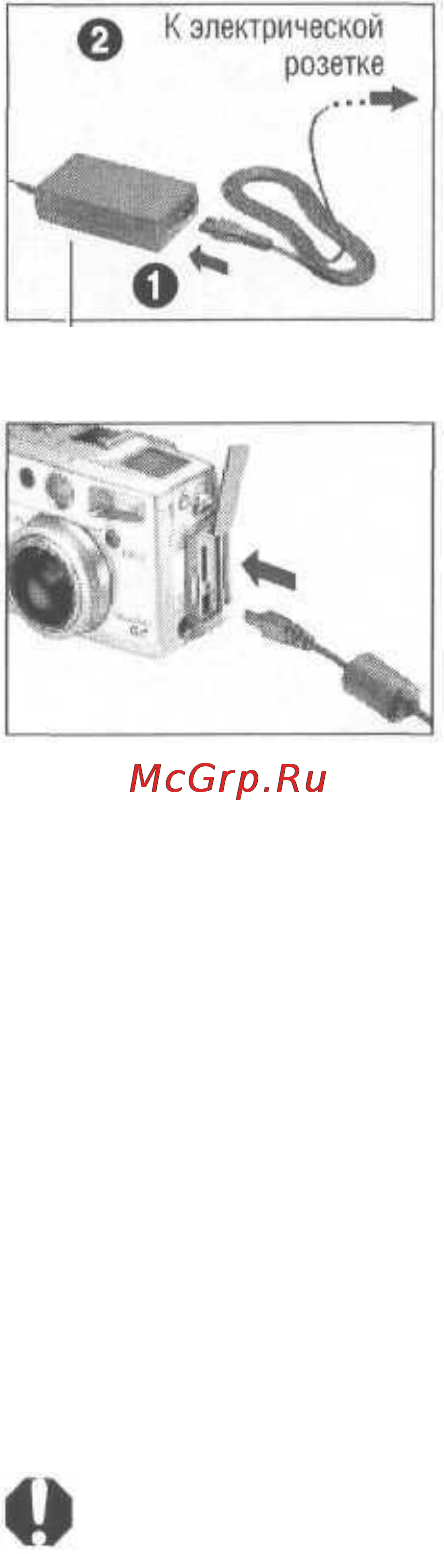Canon POWERSHOT G2 [22/151] Питание от бытовой электросети
