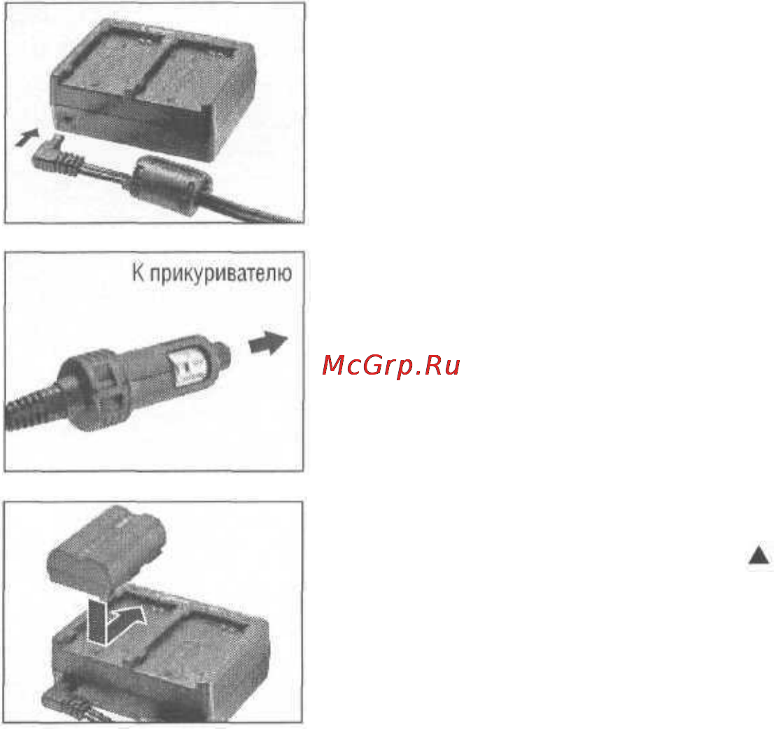 Canon POWERSHOT G2 [23/151] Первым начнет заряжаться аккумулятор а аккумулятор в