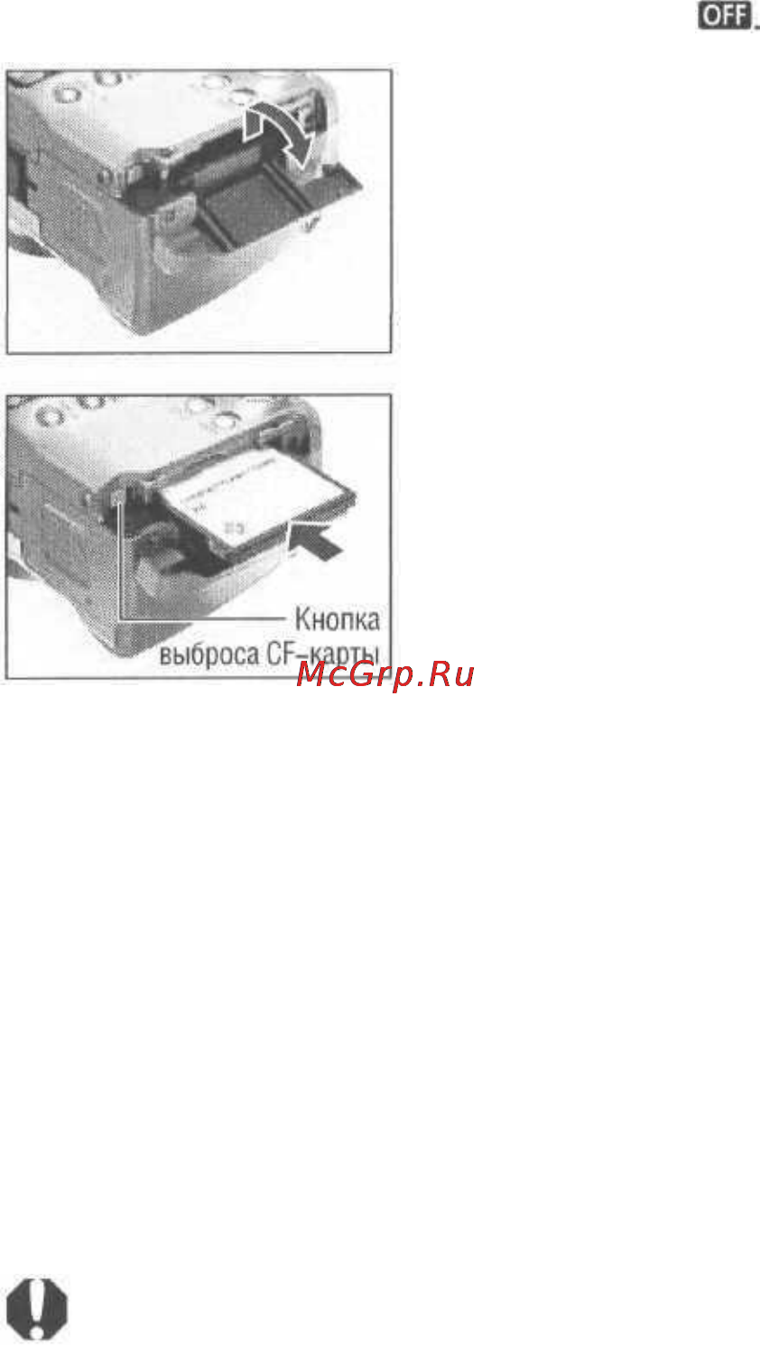 Canon POWERSHOT G2 [26/151] Установка cf карты