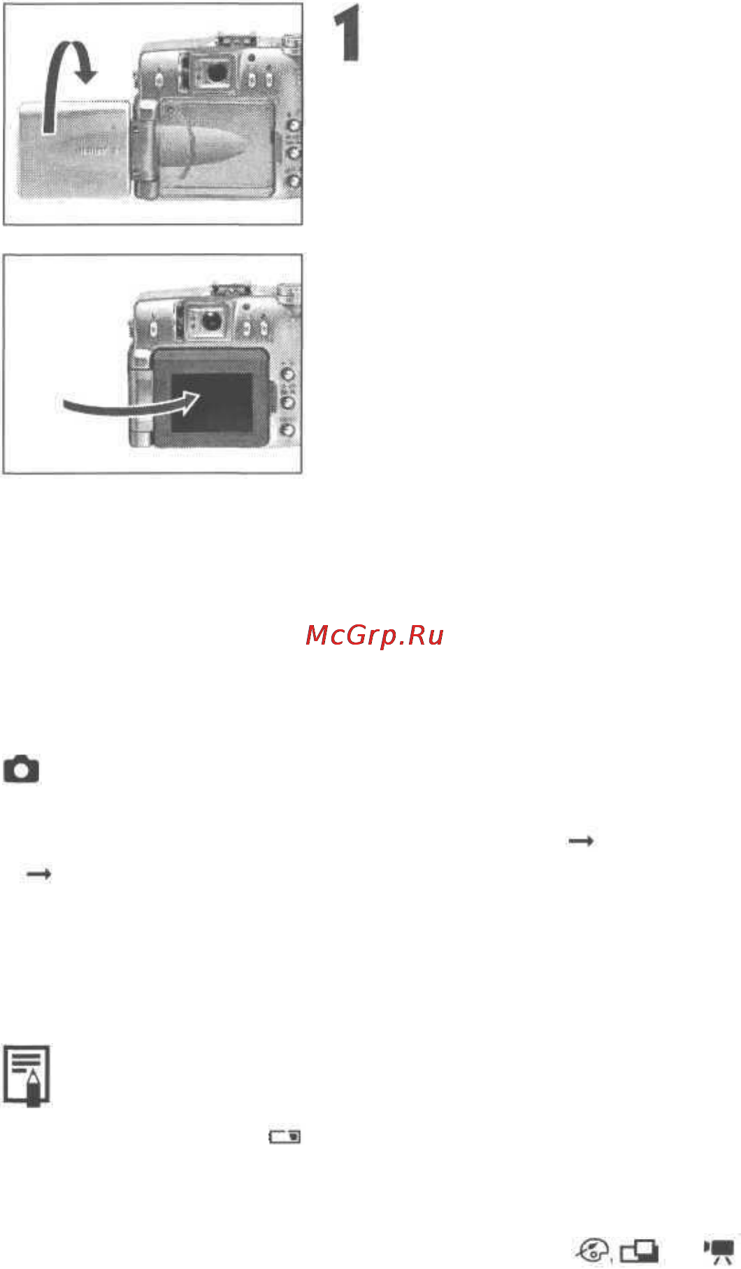 Canon POWERSHOT G2 [34/151] Откройте жк монитор влево на 180 и разверните его на 180 в сторону объектива