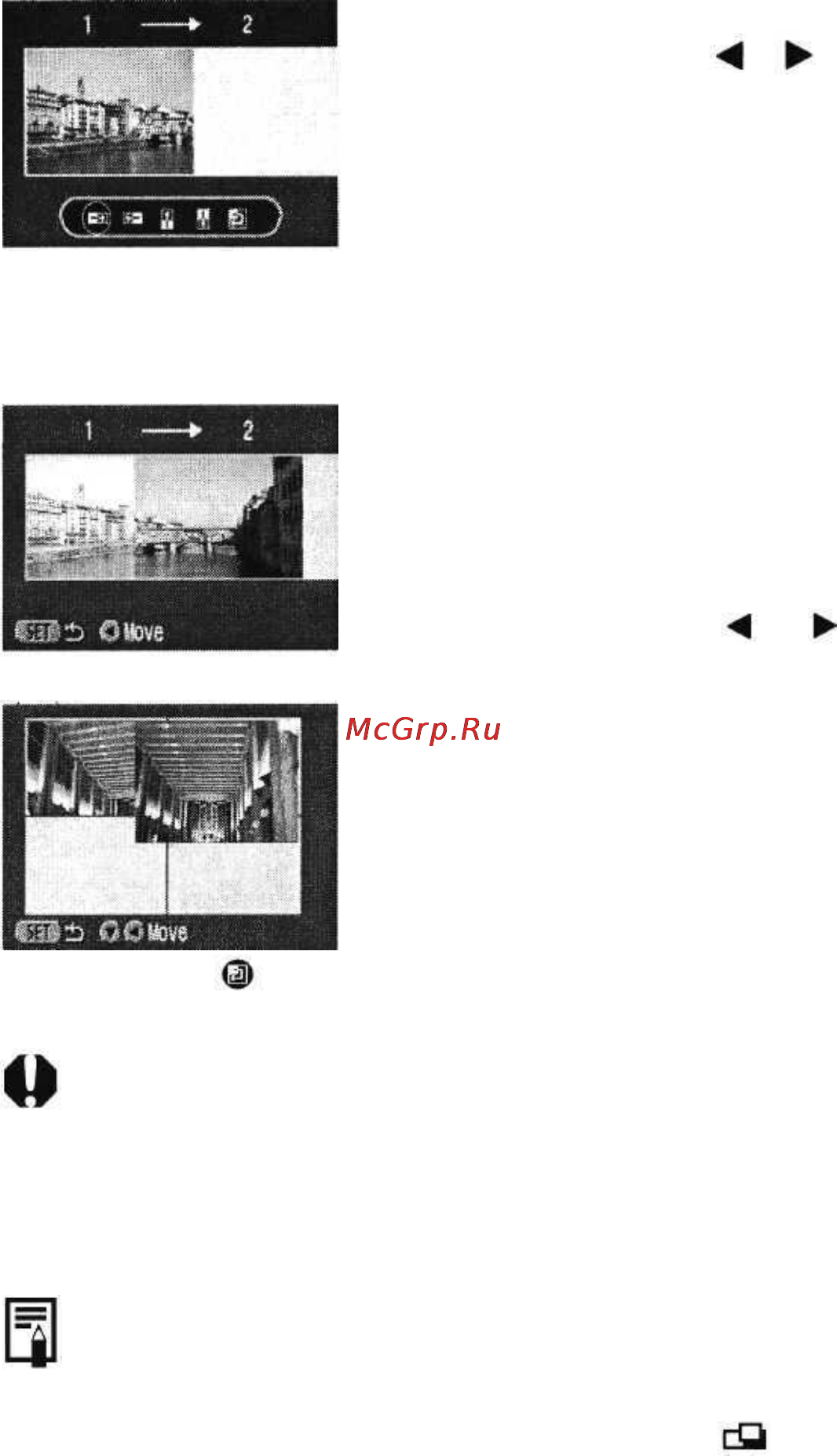 Canon POWERSHOT G2 [53/151] Можно записать по горизонтали или по вертикали не
