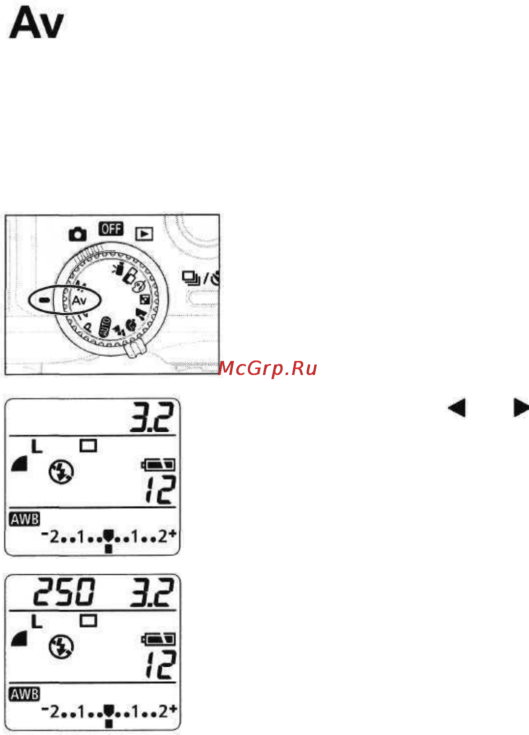 Canon POWERSHOT G2 [66/151] Установка величины диафрагмы