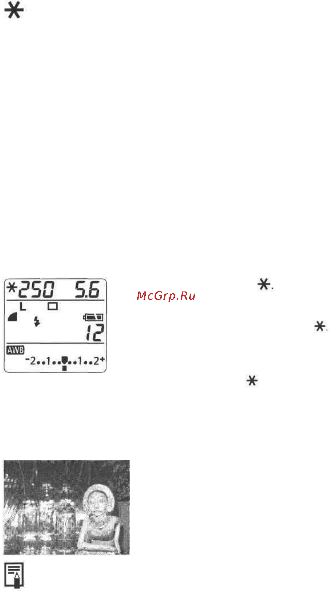 Canon POWERSHOT G2 Инструкция по эксплуатации онлайн [79/151] 84727
