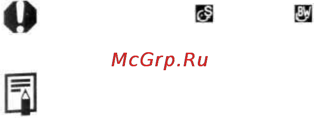 Canon POWERSHOT G3 Инструкция по эксплуатации онлайн [95/209] 84730