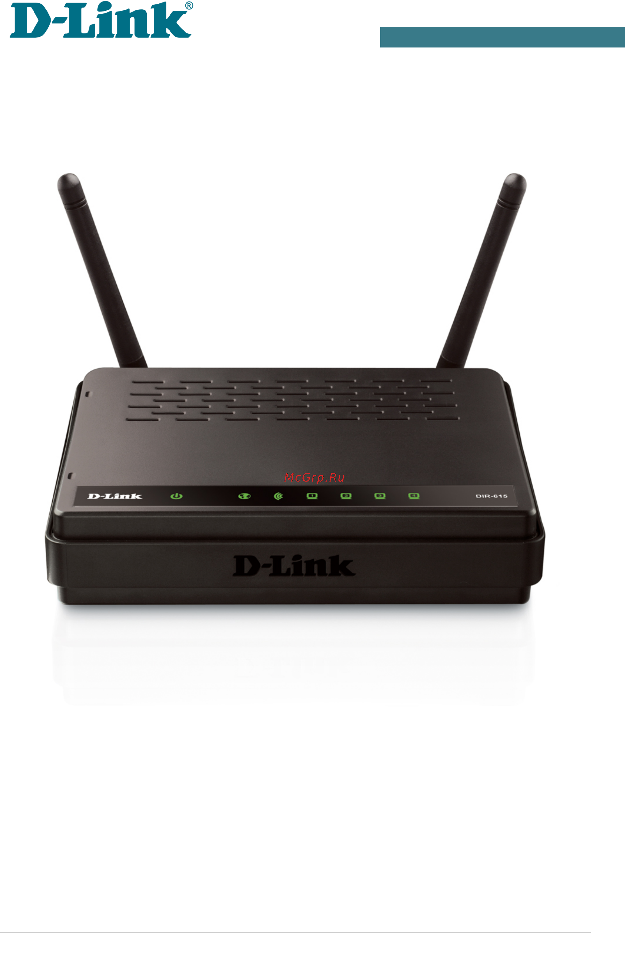 D-Link Wir DIR-615/A/M1 Инструкция по эксплуатации онлайн
