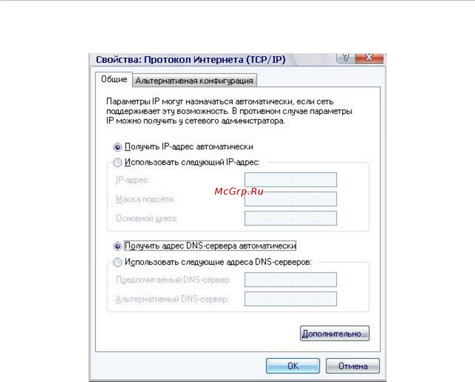D-Link Wir DIR-615/A/M1 Инструкция по эксплуатации онлайн [16/165] 84732