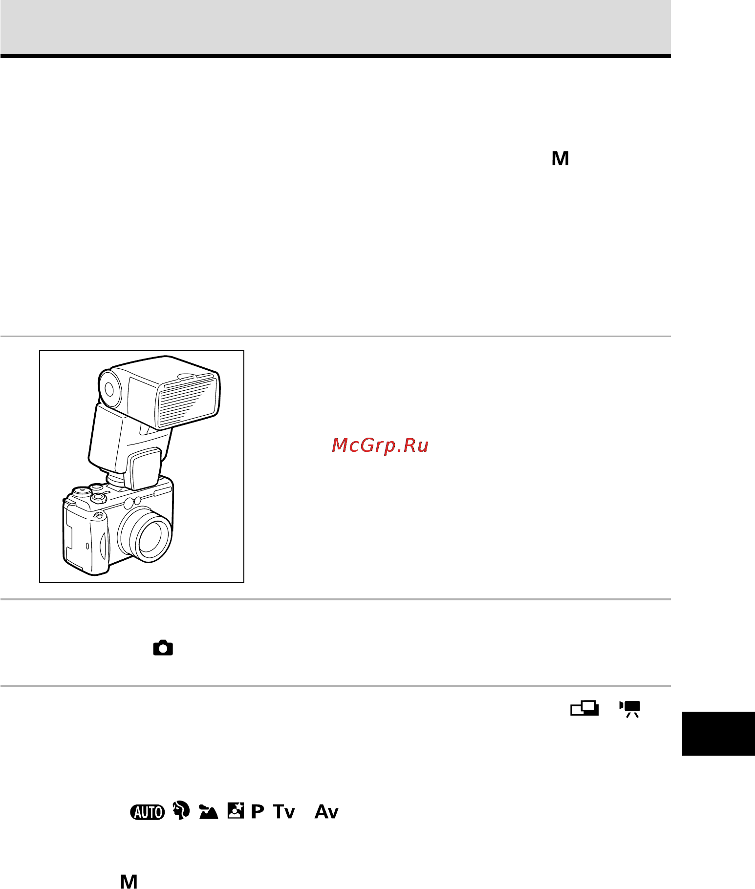 Canon POWERSHOT G5 [183/216] Сп e р tv