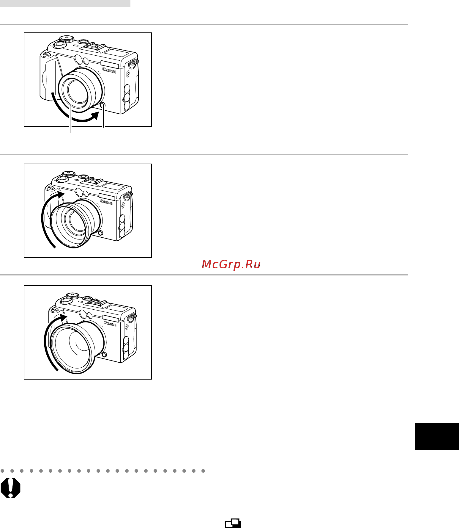 Canon POWERSHOT G5 [191/216] Установка конверторов