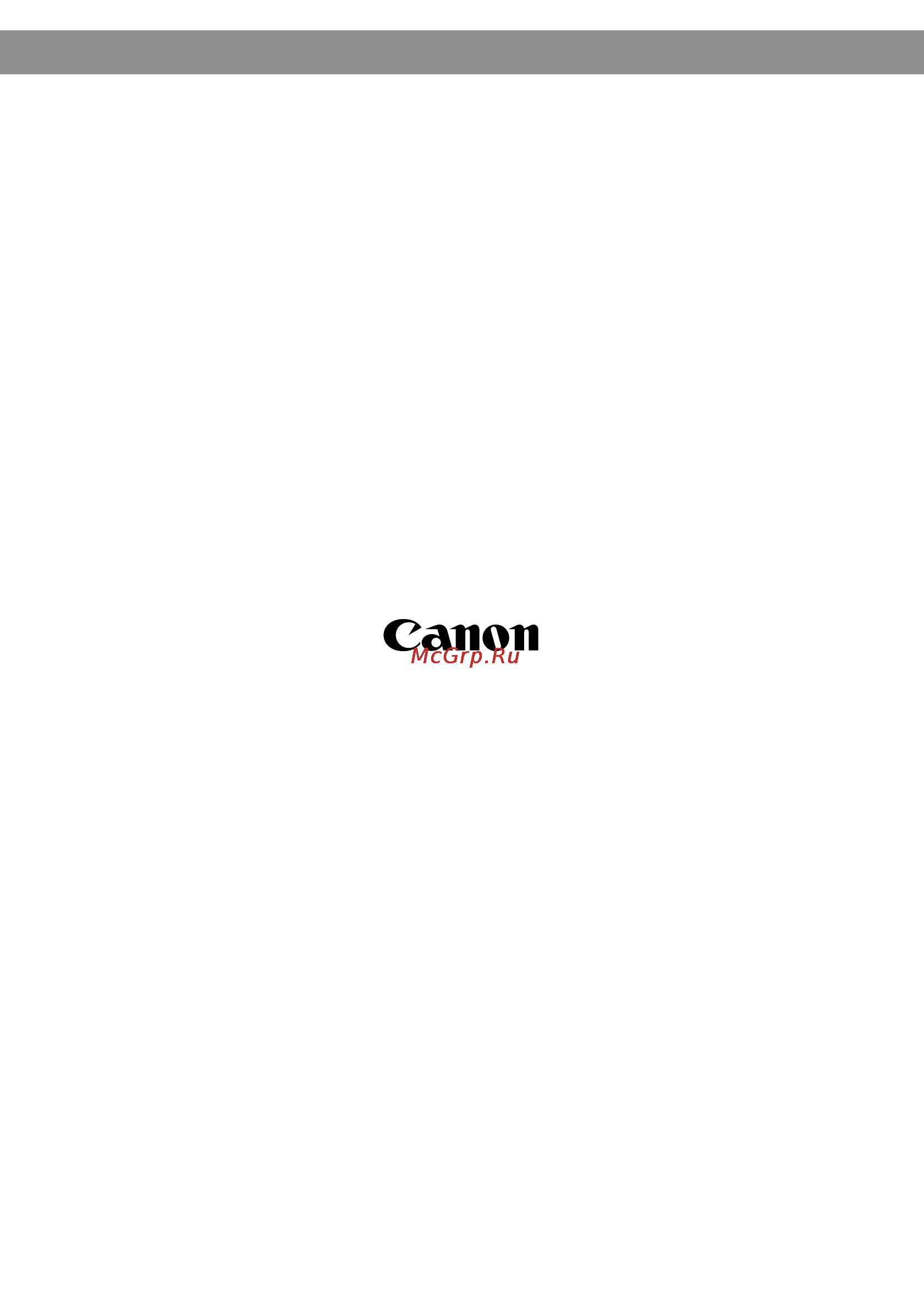 Canon POWERSHOT G5 Инструкция по эксплуатации онлайн [216/216] 84733