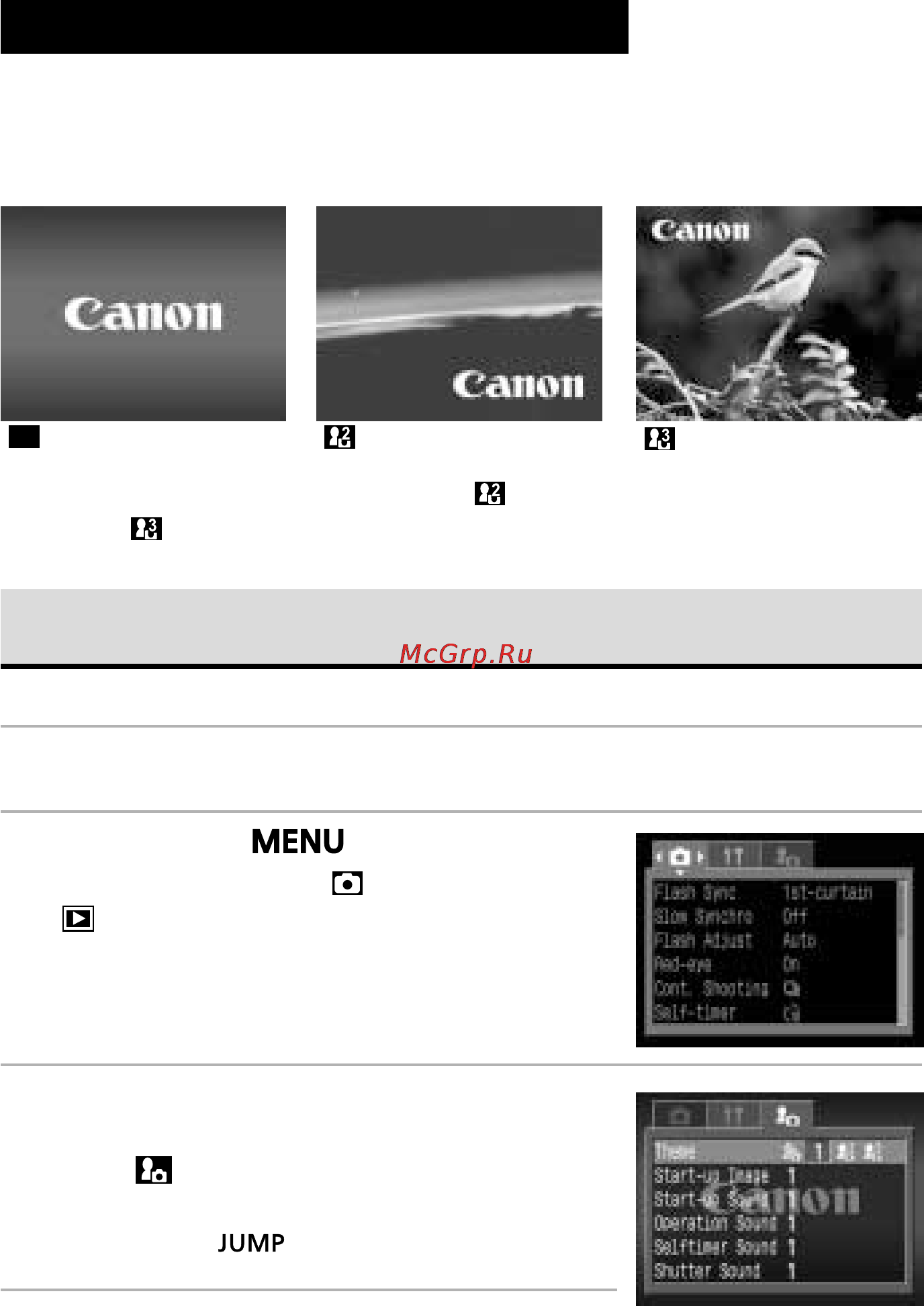 Canon POWERSHOT G5 [52/216] Изменение параметров меню моя камера