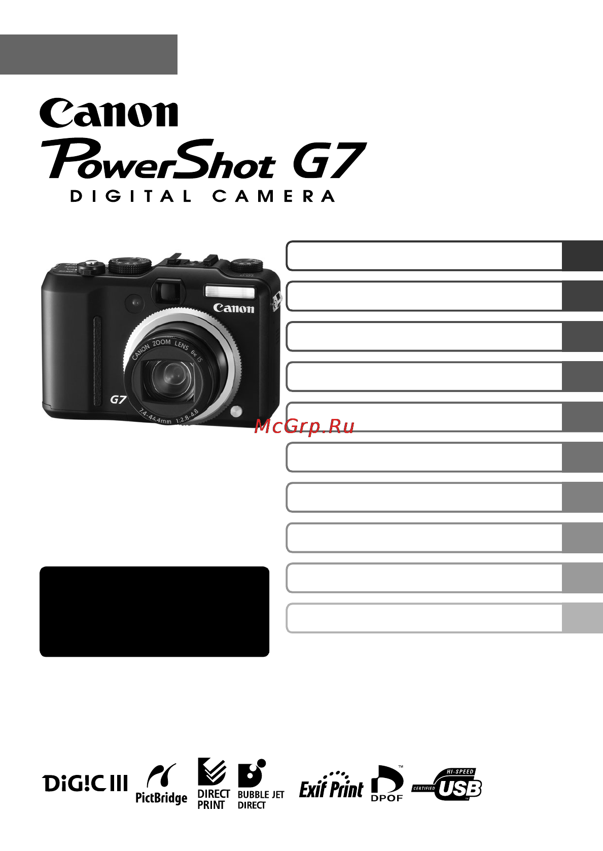 Canon POWERSHOT G7 Инструкция по эксплуатации онлайн