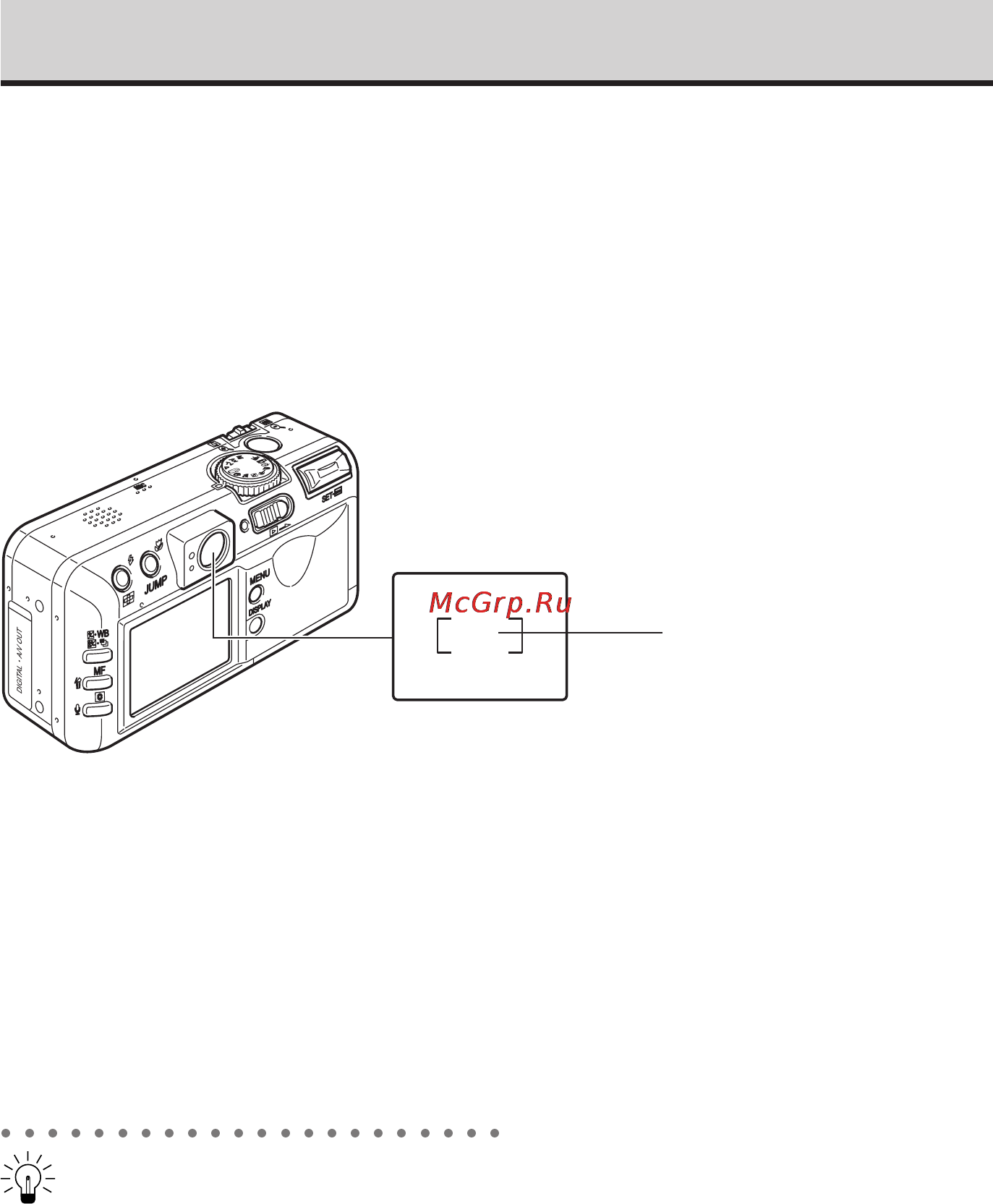 Canon POWERSHOT S30 [38/162] Съемка с оптическим видоискателем