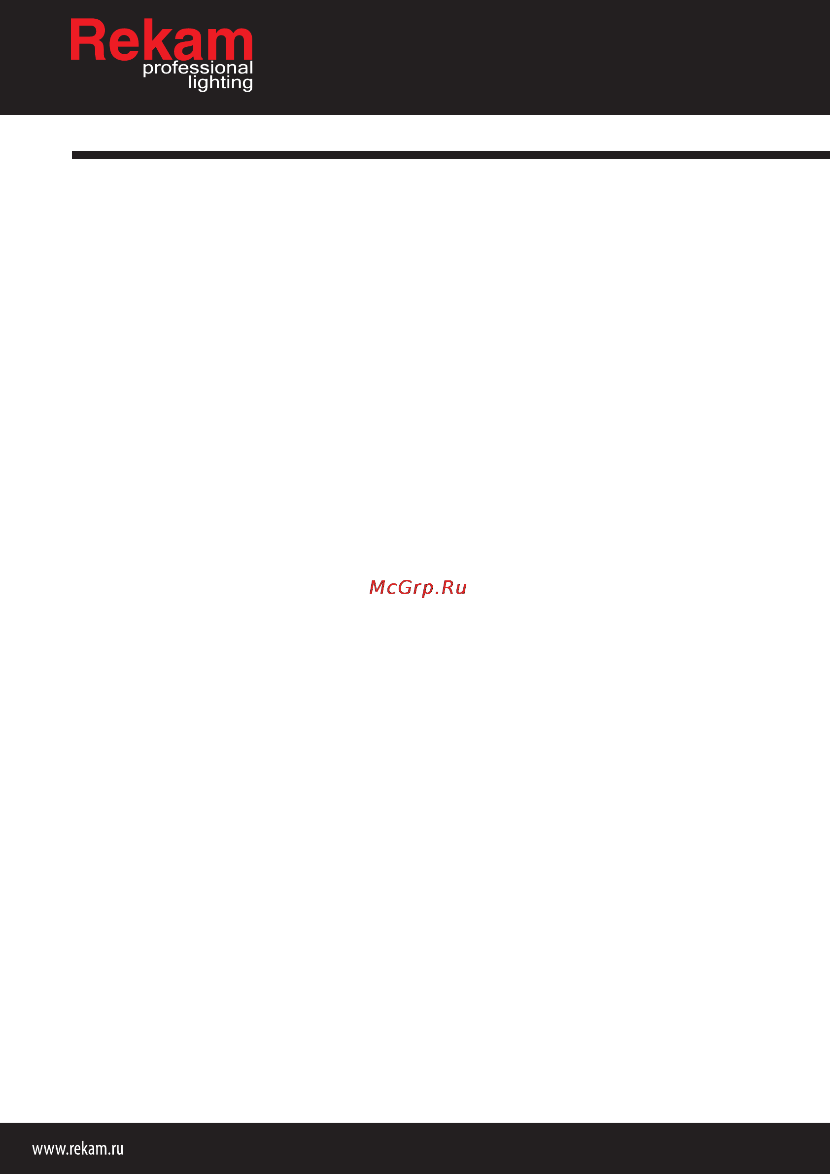 Rekam Opus Digi [2/4] Инструкция по эксплуатации