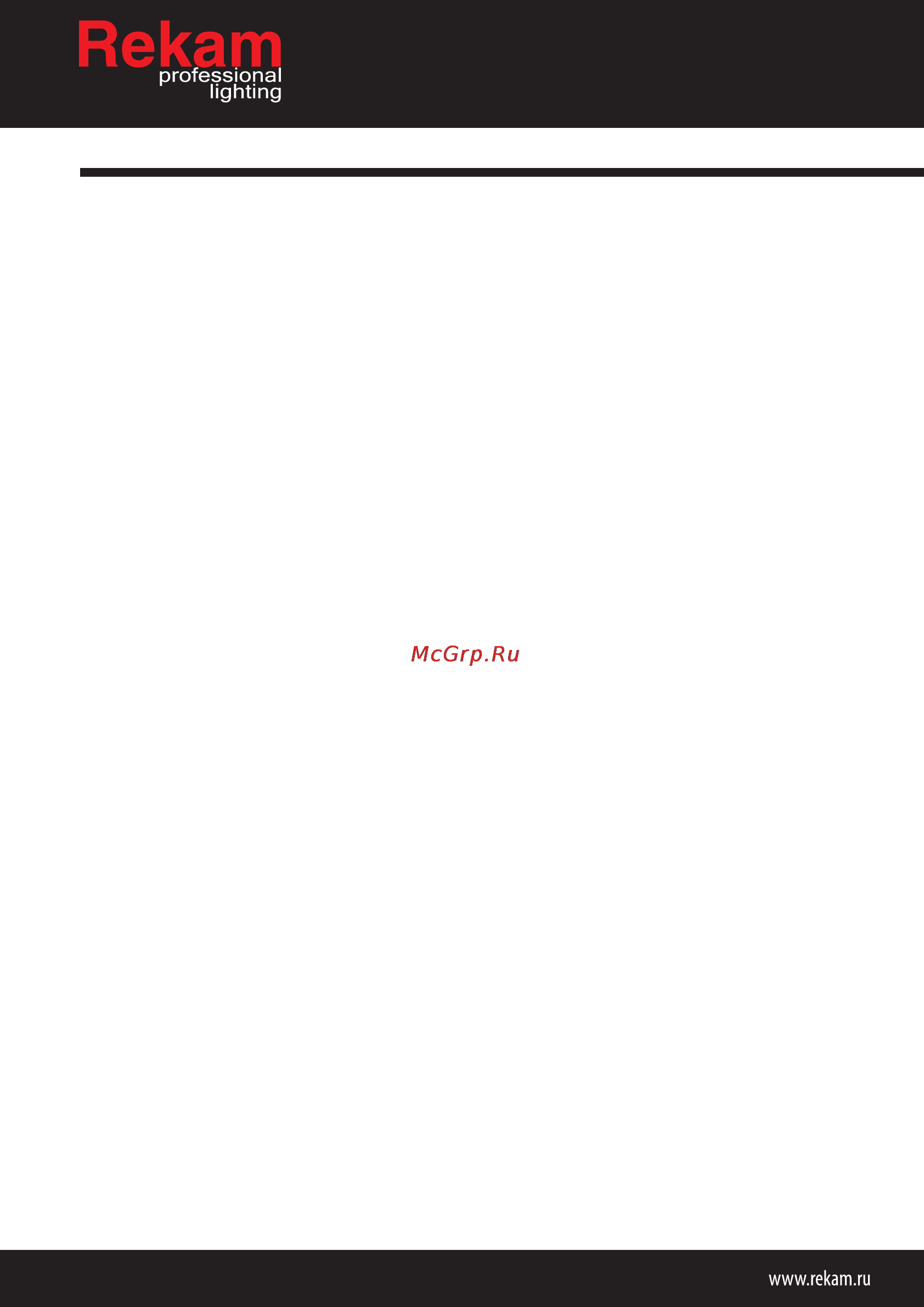 Rekam Opus Digi [3/4] Инструкция по эксплуатации