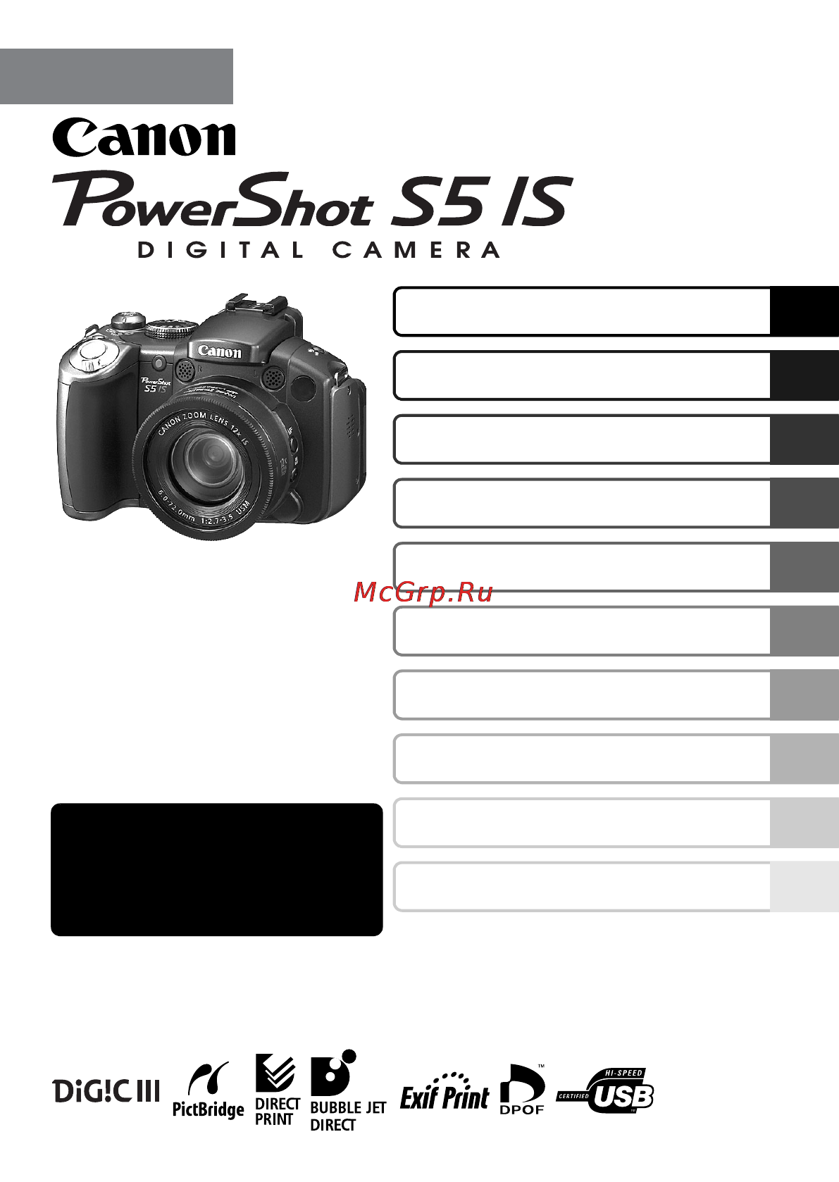 Canon POWERSHOT S5 IS Инструкция по эксплуатации онлайн