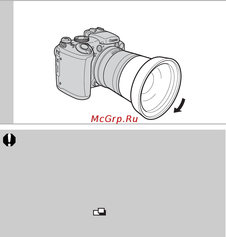 Canon POWERSHOT S5 IS [172/202] Установите конвертер или бленду объектива на адаптер и надежно закрепите ее вращая в показанном направлении