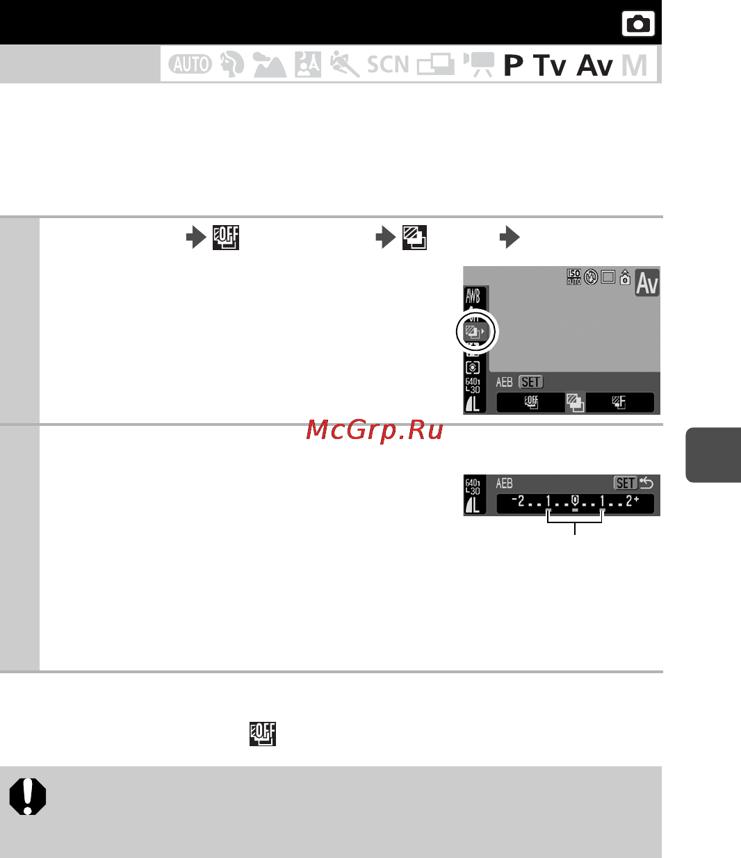 Canon POWERSHOT S5 IS [89/202] Вкт откл aeb кнопка set