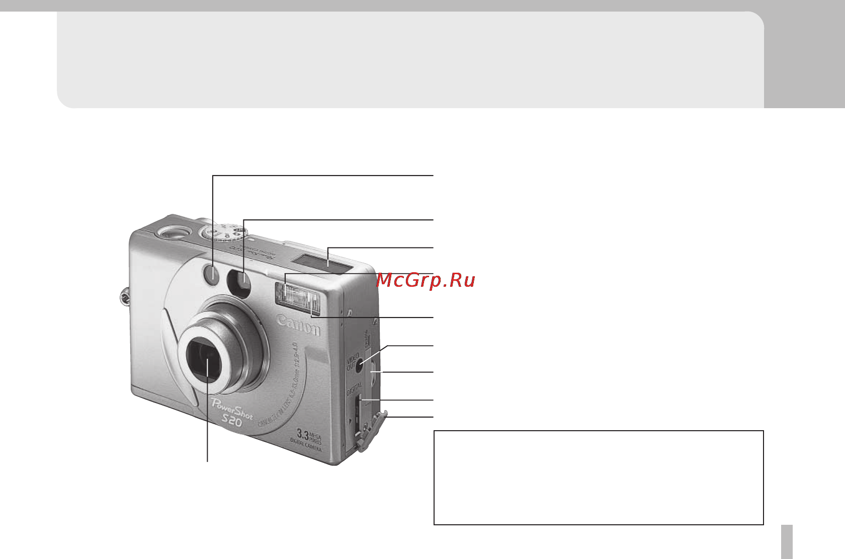 Canon POWERSHOT S10 [13/86] Подготовка камеры