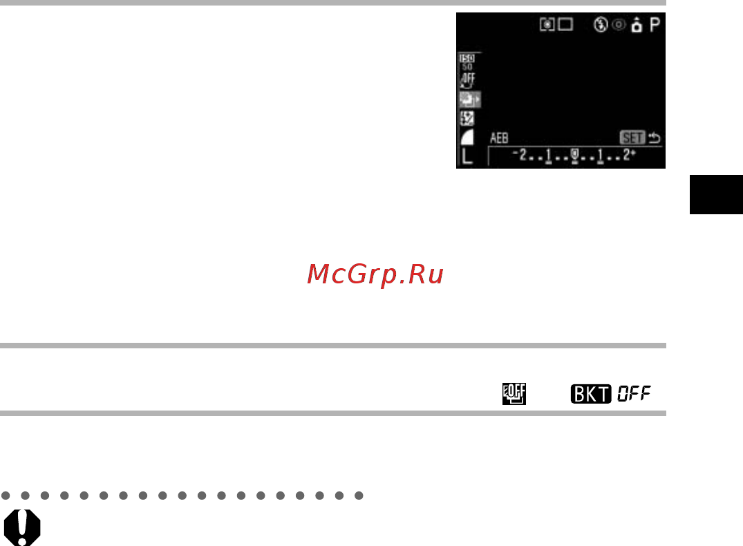 Canon PRO 1 Black [105/208] Нажмите кнопку func или главный диск управления