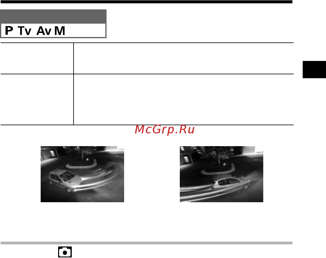 Canon POWERSHOT PRO1 [113/208] Переключение момента срабатывания вспышки