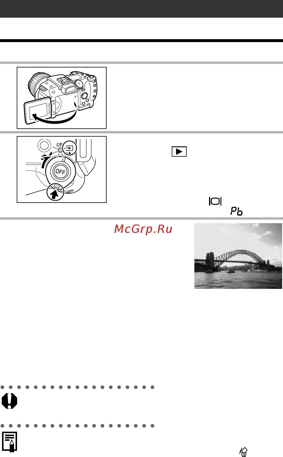 Canon POWERSHOT PRO1 [126/208] Просмотр изображений по одному