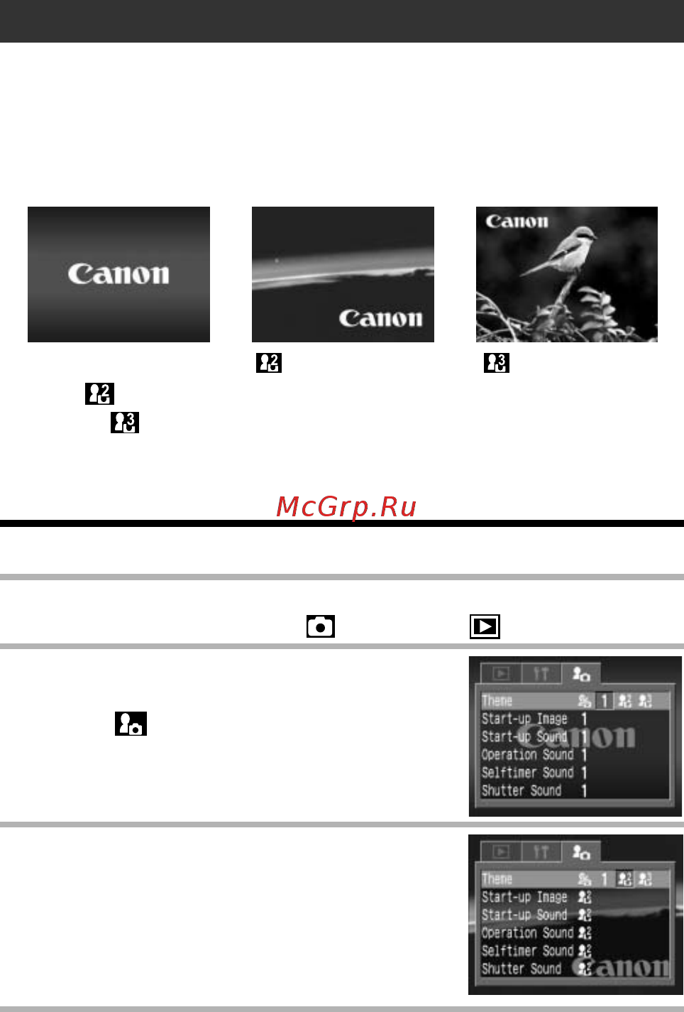 Canon POWERSHOT PRO1 [158/208] Изменение параметров меню моя камера