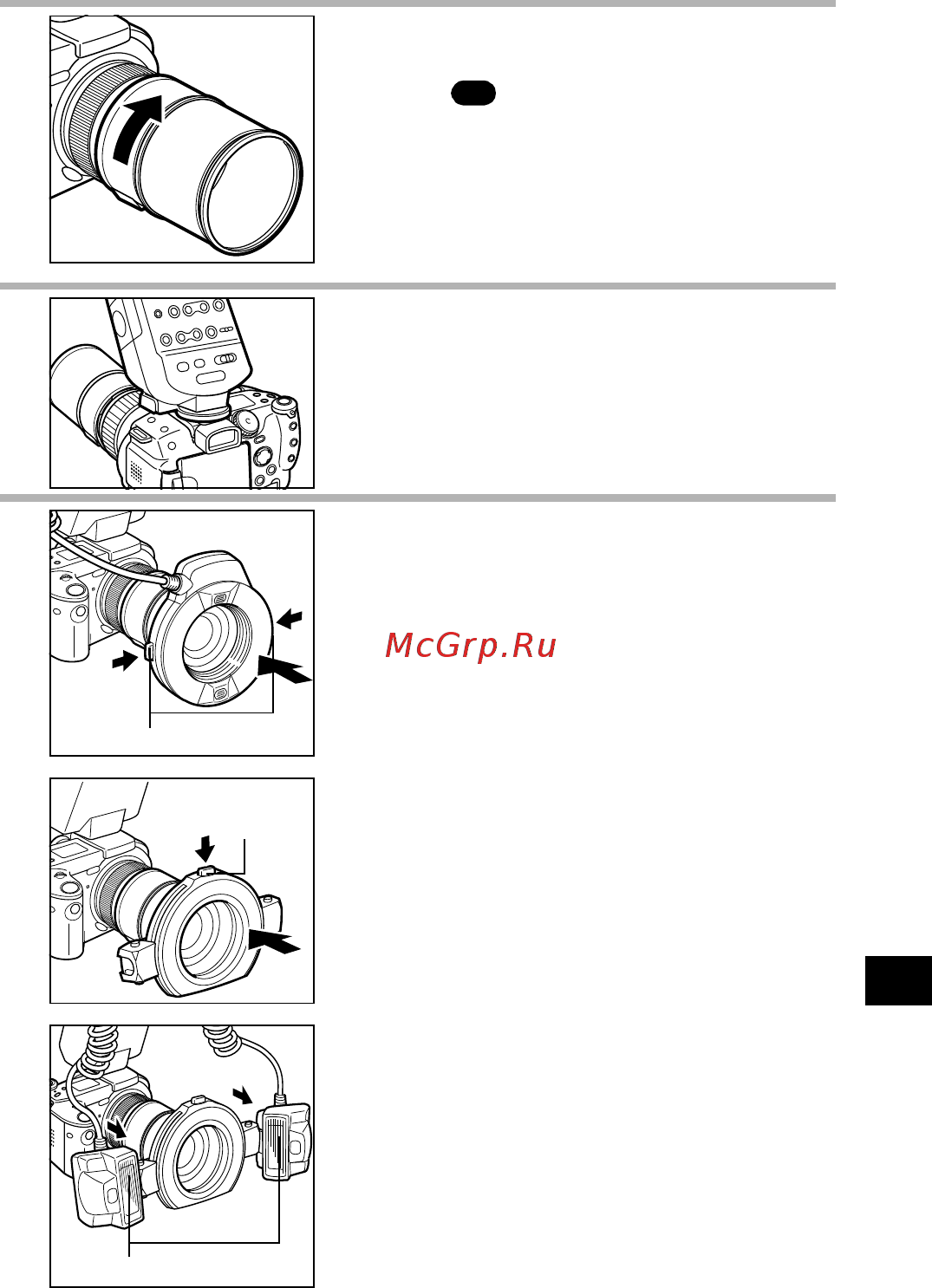 Canon PRO 1 Black Инструкция по эксплуатации онлайн [179/208] 231244