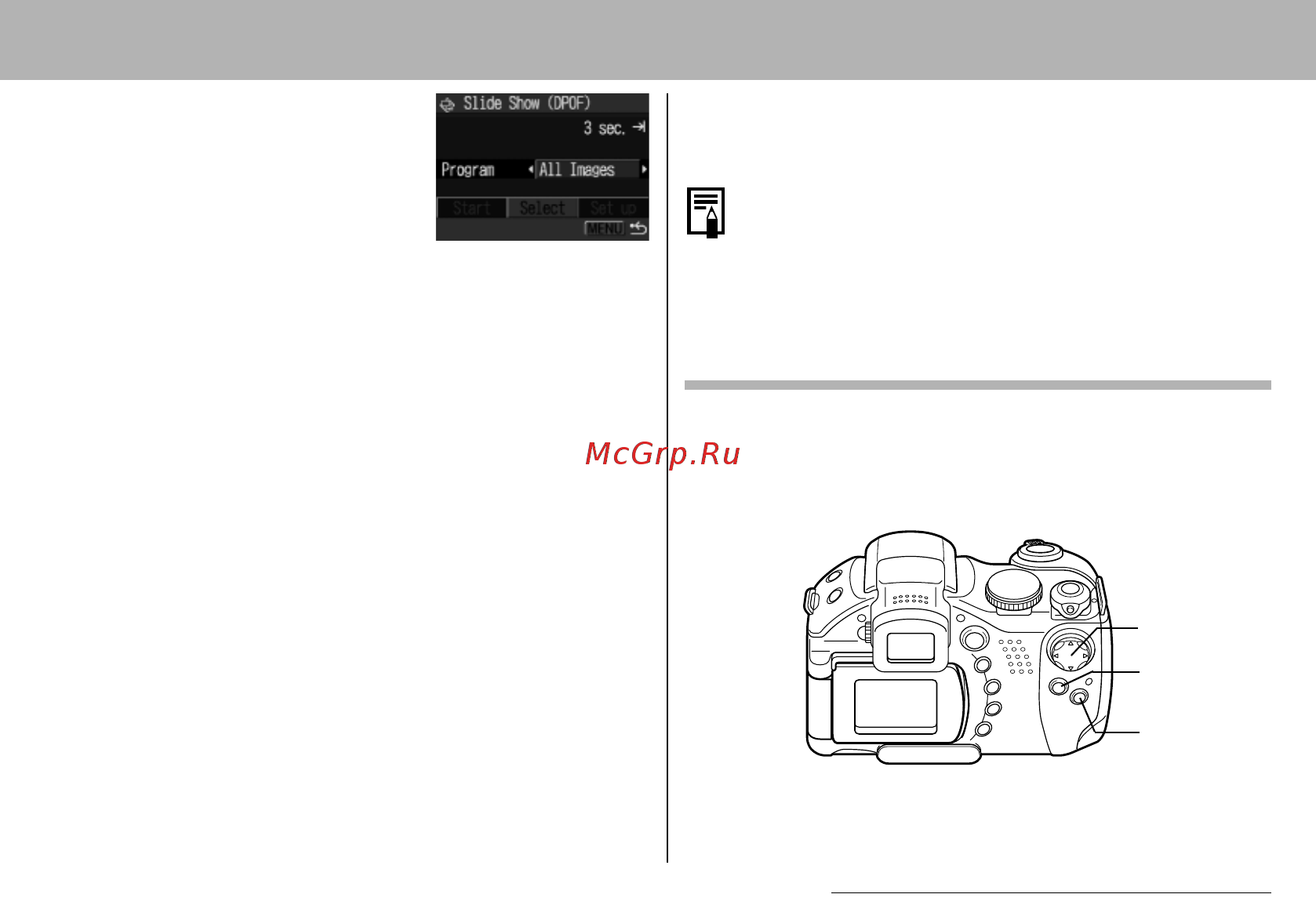 Canon POWERSHOT S1 IS [105/172] Откройте меню слайд шоу стр 102