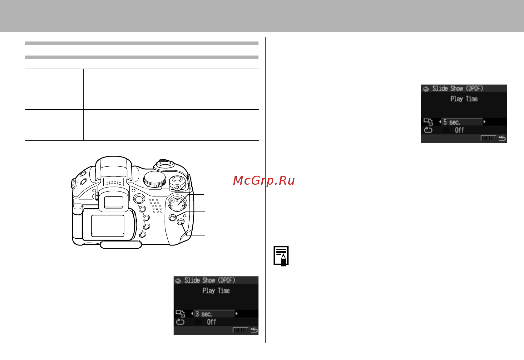 Canon POWERSHOT S1 IS Инструкция по эксплуатации онлайн [107/172] 84751