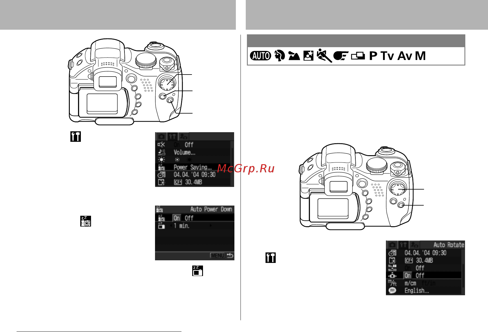 Canon POWERSHOT S1 IS [110/172] Установка функции автоповорота