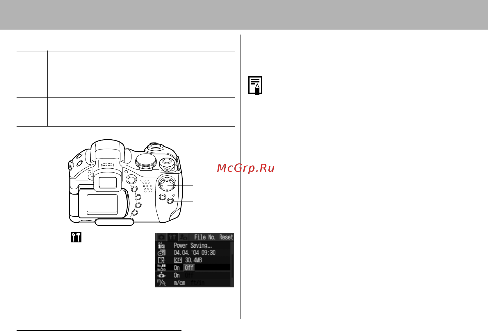 Canon POWERSHOT S1 IS [112/172] Сброс номеров файлов
