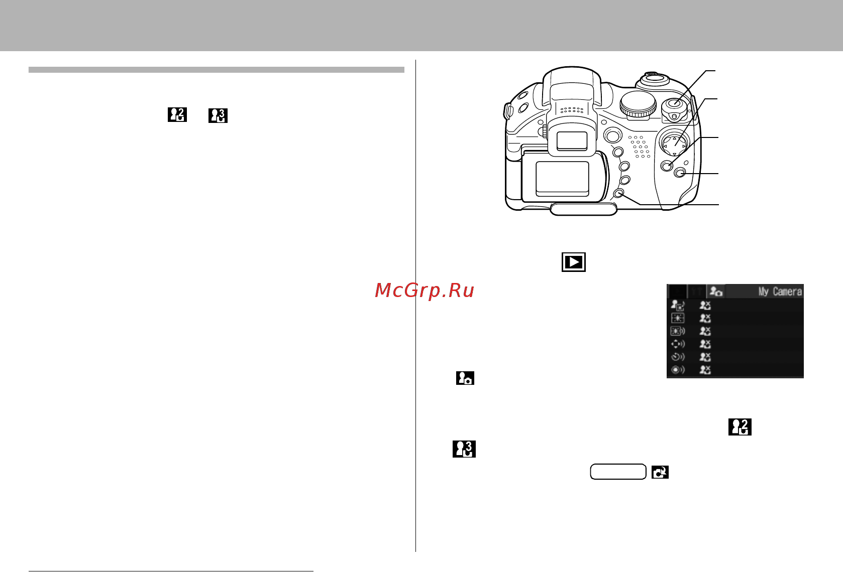 Canon POWERSHOT S1 IS [114/172] Нажмите кнопку display