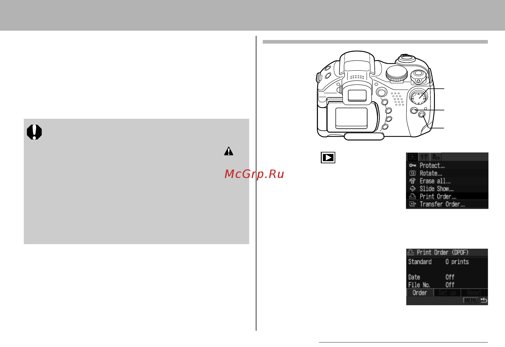 Canon POWERSHOT S1 IS [123/172] Установки для печати установки dpof