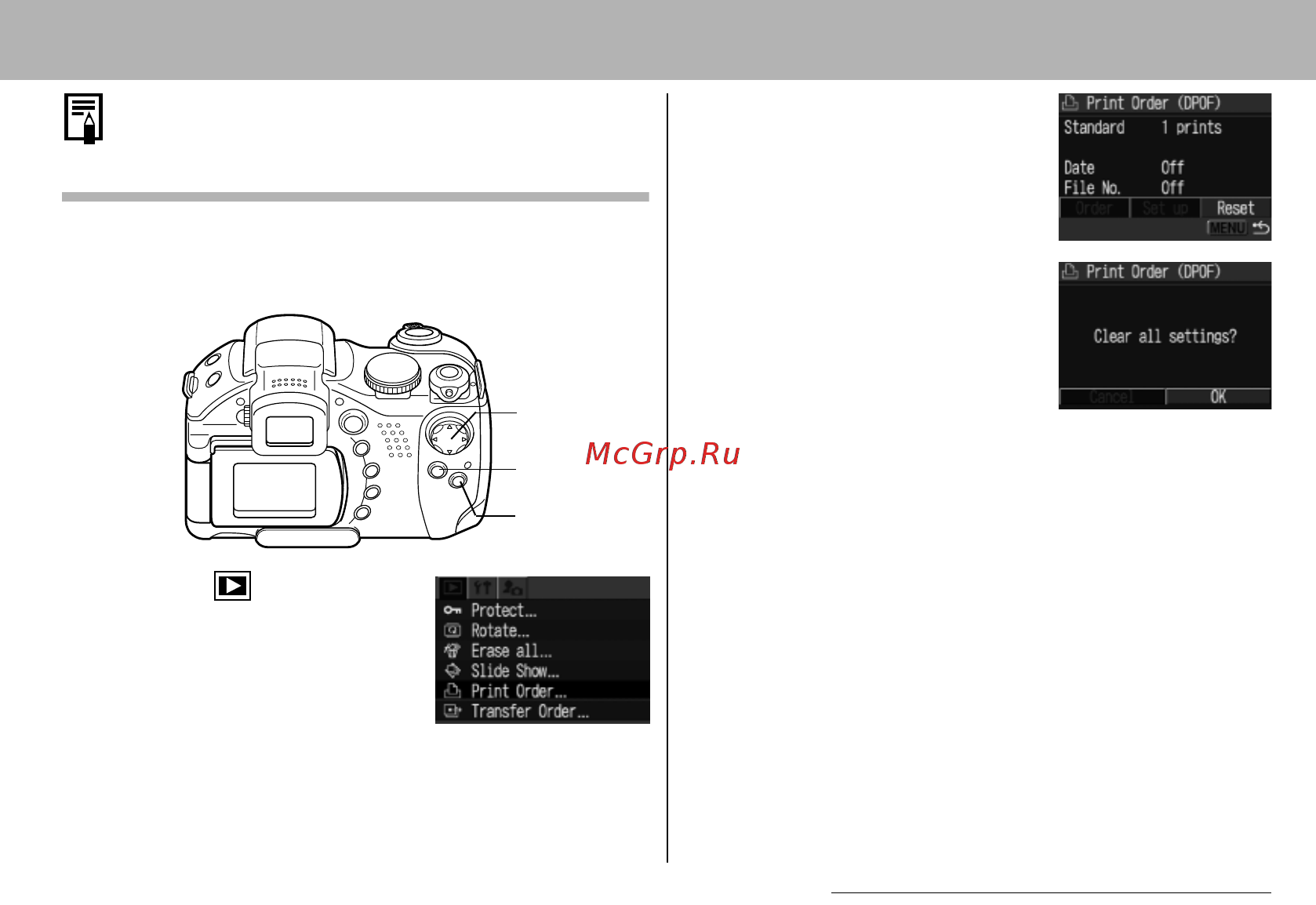 Canon POWERSHOT S1 IS Инструкция по эксплуатации онлайн [127/172] 84751