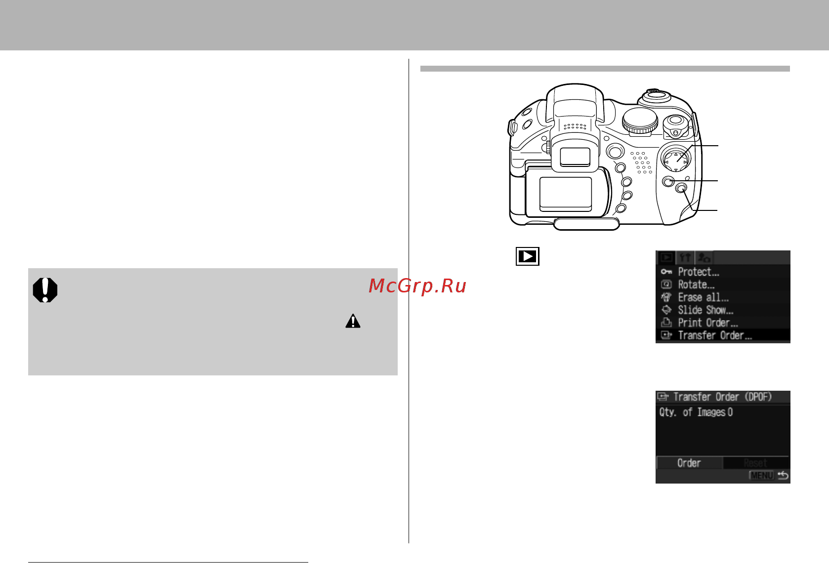 Canon POWERSHOT S1 IS [128/172] Параметры отправки изображений заказ на отправку dpof