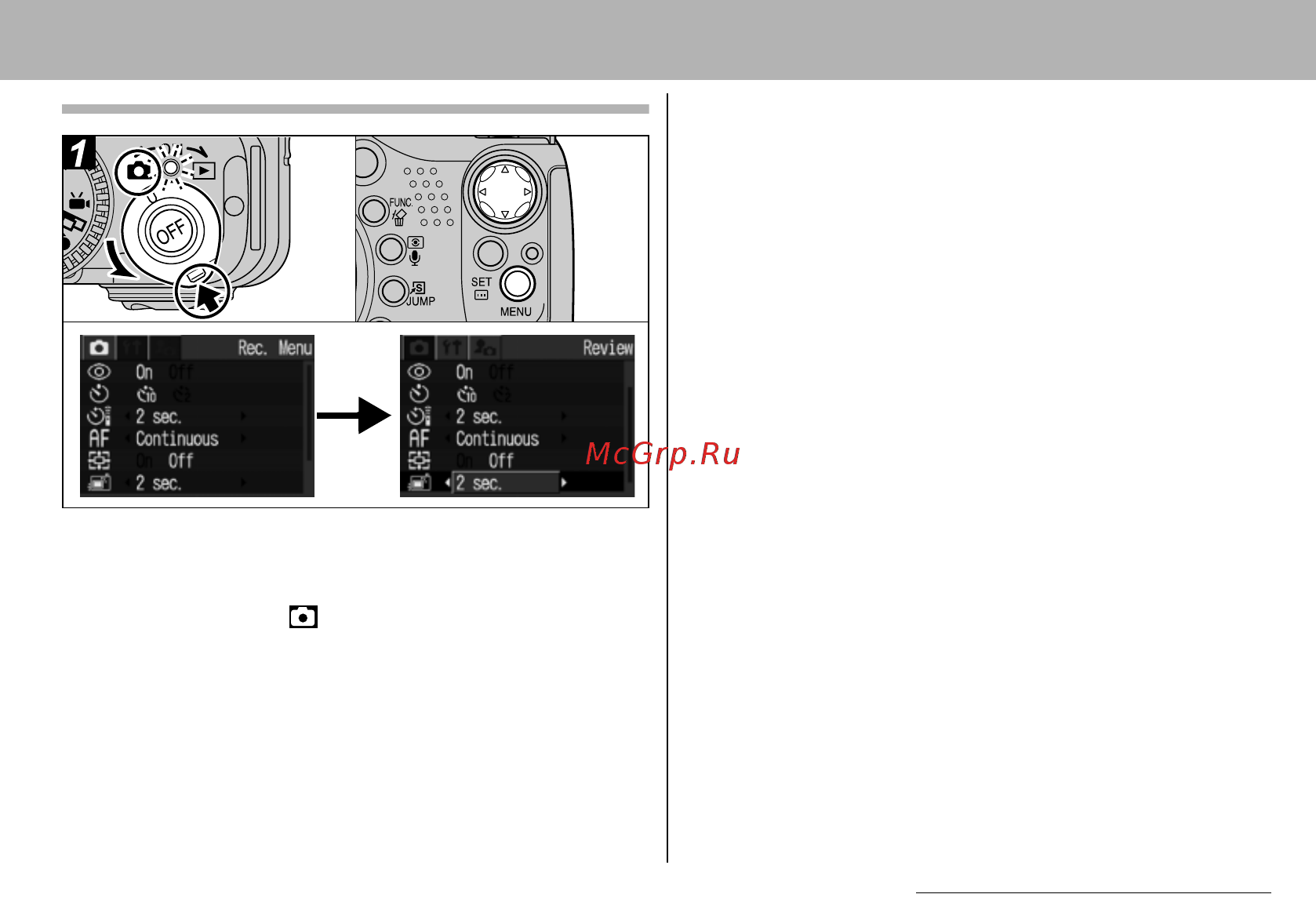 Canon POWERSHOT S1 IS Инструкция по эксплуатации онлайн [33/172] 84751