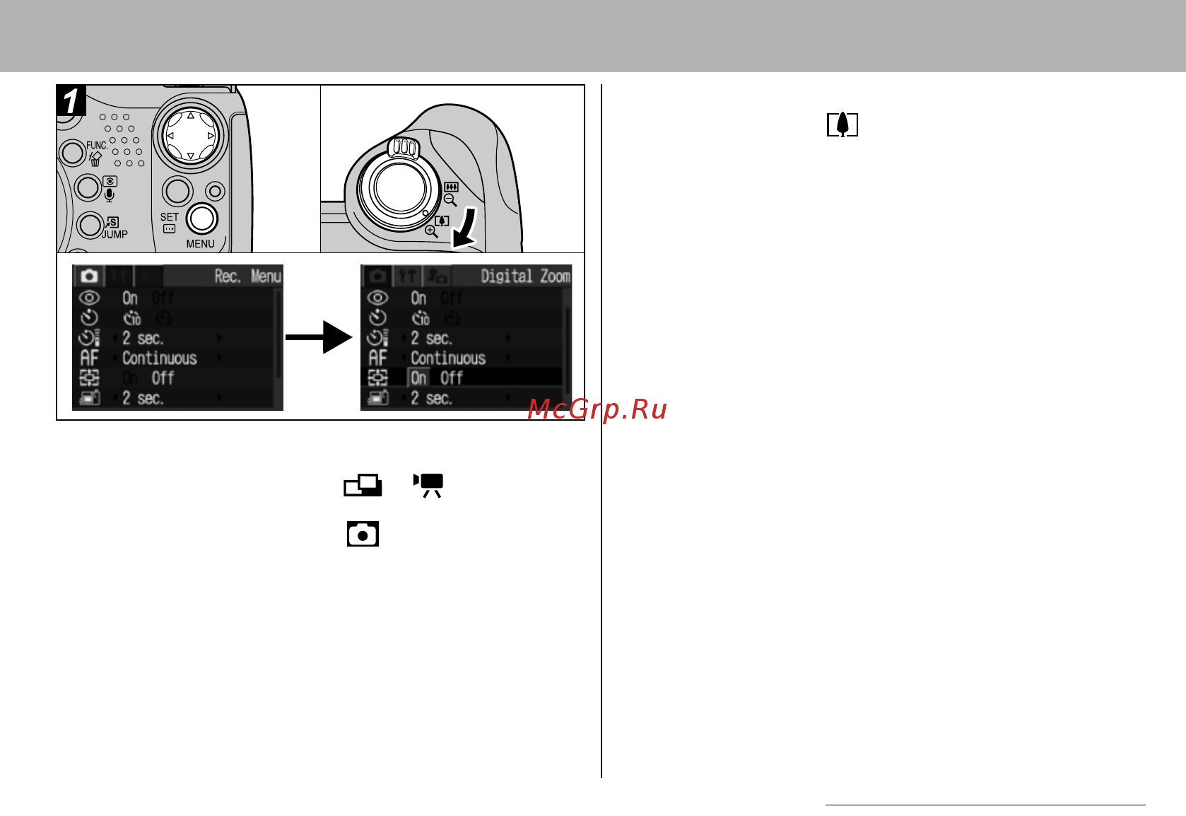 Canon POWERSHOT S1 IS Инструкция по эксплуатации онлайн [53/172] 84751
