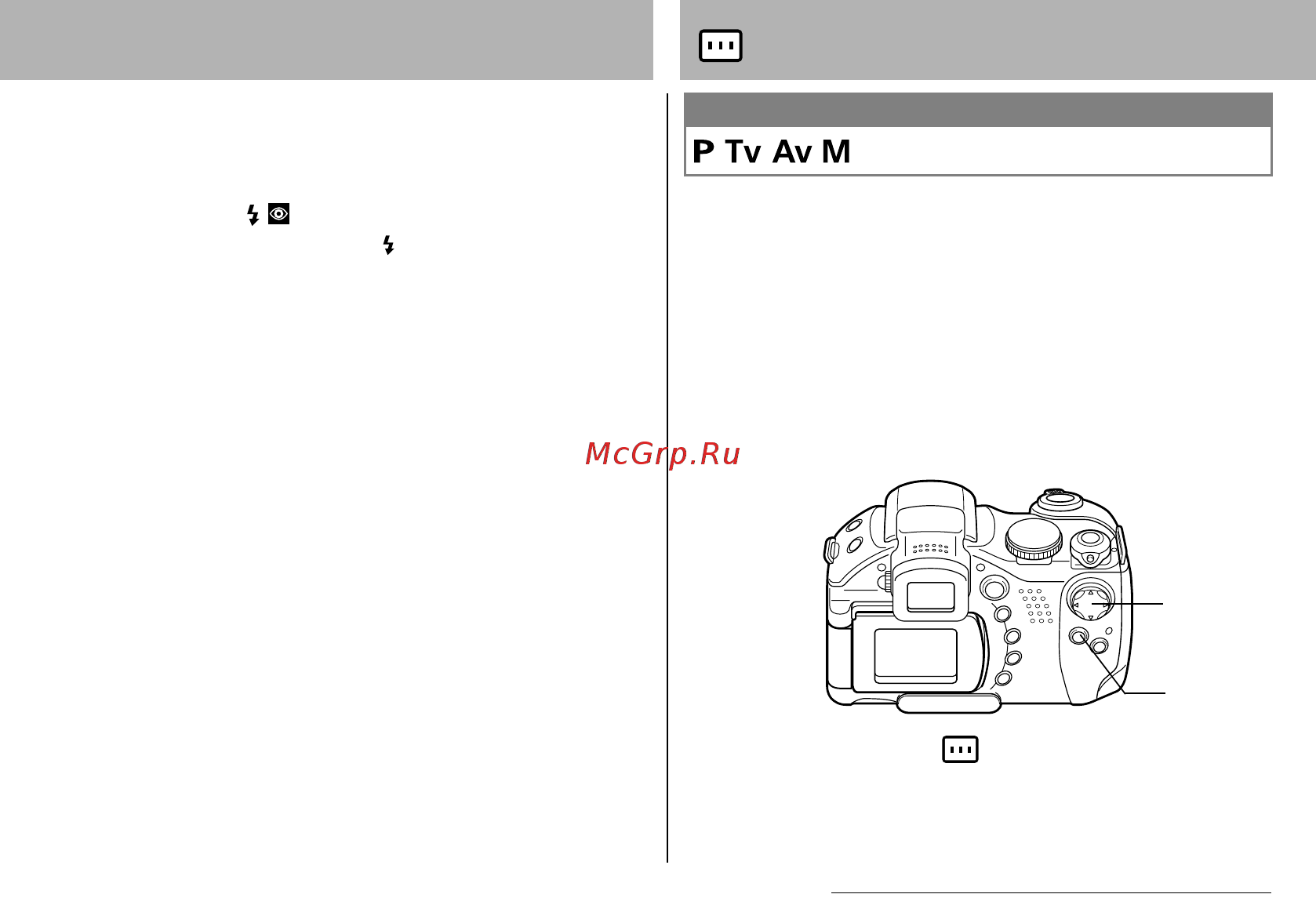 Canon POWERSHOT S1 IS [77/172] Выбор рамки автофокусировки